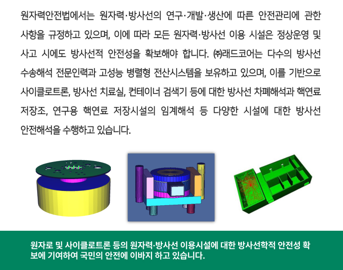 주요 활동 소개 이미지-01